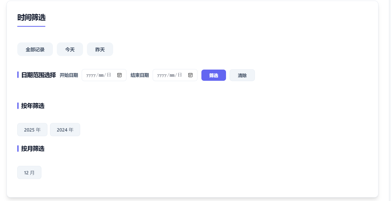 请输入图片描述