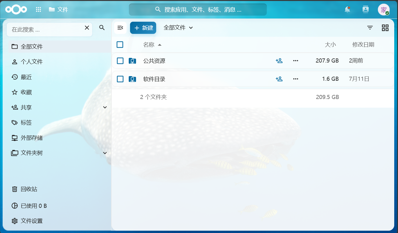 主页-浅色 主页-浅色